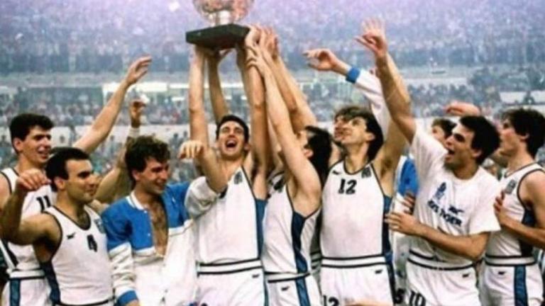 Eurobasket87