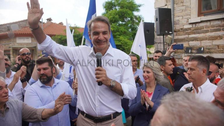 MITSOTAKHS-POLYGYROS