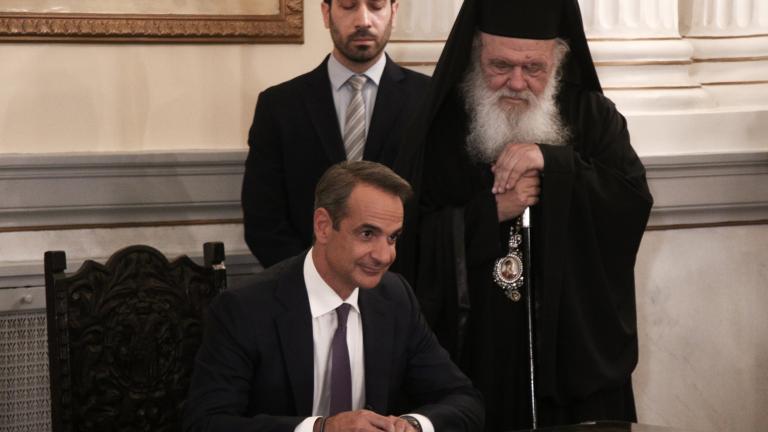 Mitsotakis orkomosia