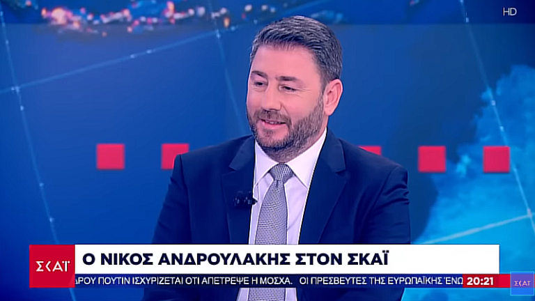 ανδρουλακησ