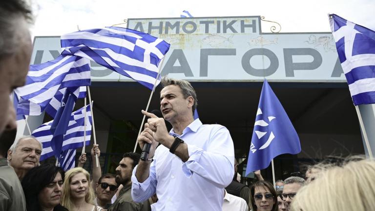 MITSOTAKIS