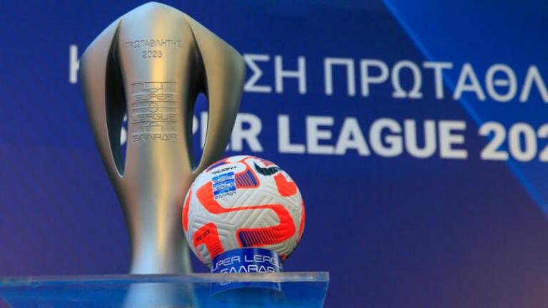 Ολοκληρώνεται ο νέος χάρτης μεταδόσεων της SuperLeague