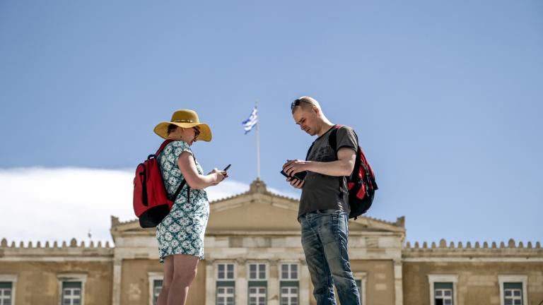 suntagma touristes