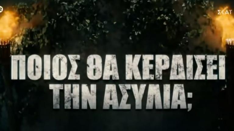 Survivor spoiler 19/06: Ο παίκτης που κερδίζει σήμερα την ασυλία και ο πρώτος υποψήφιος  