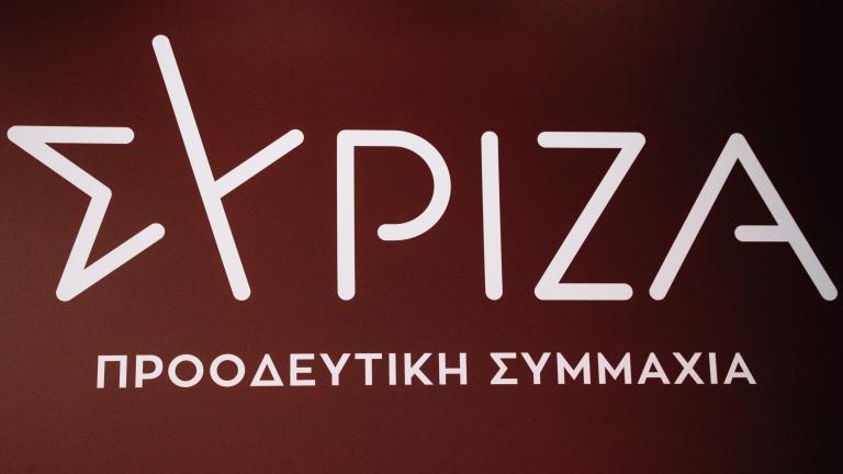 Πηγές ΣΥΡΙΖΑ: Δεν θα παραβρεθεί στην προσύνοδο του PES ο Αλ. Τσίπρας	