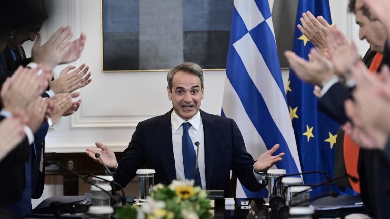 upourgiko mitsotakis