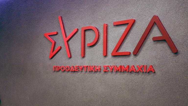 ΣΥΡΙΖΑ για την υπόθεση των υποκλοπών: Το κρυφτό δεν μπορεί να συνεχιστεί 