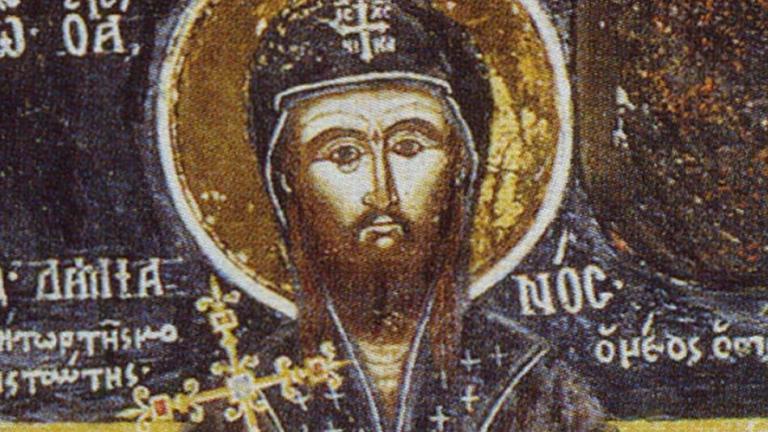 Εορτολόγιο 1/7 - Ποιοι γιορτάζουν σήμερα