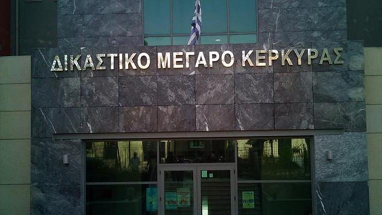 dikastiko_megaro