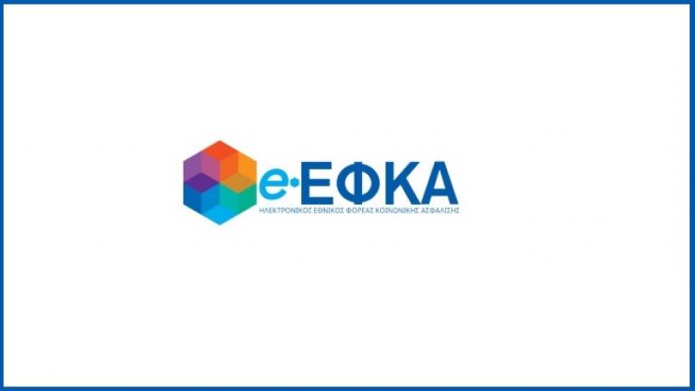 Ο «χάρτης» των πληρωμών από τον e-ΕΦΚΑ και τη ΔΥΠΑ έως τις 9 Ιουλίου 2023