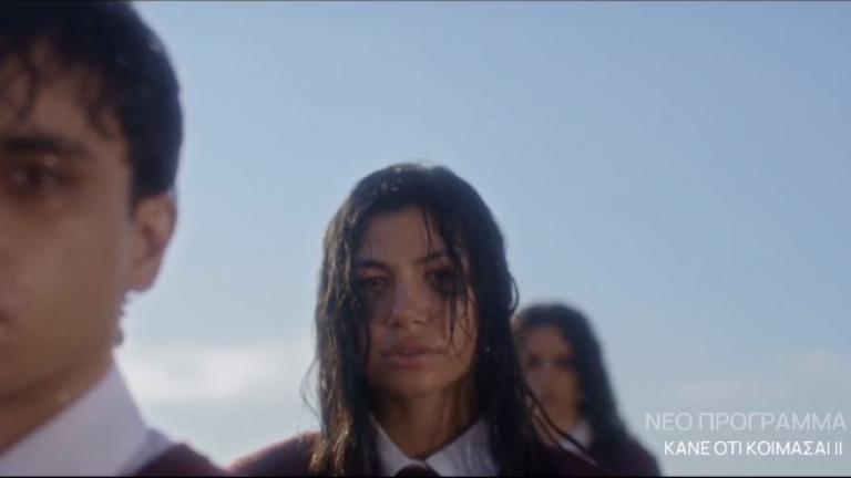 «Κάνε ότι κοιμάσαι»: Πνιγμοί και κρυμμένα μυστικά στο πιο σκοτεινό trailer της δεύτερης σεζόν