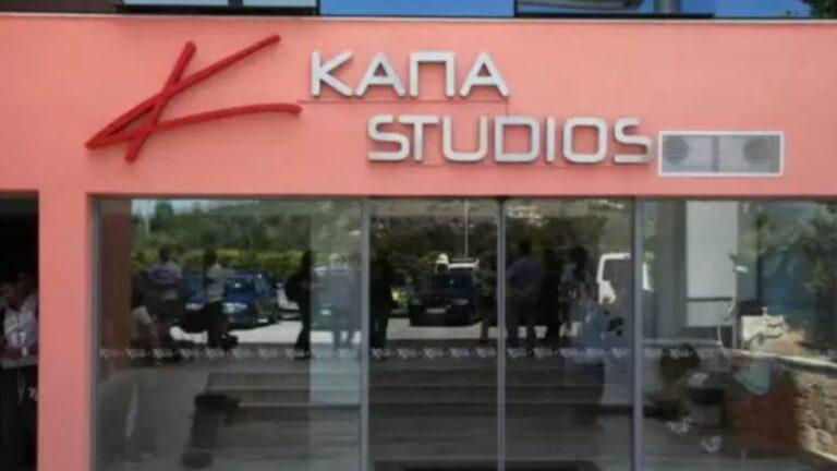 Λήξη συναγερμού στα στούντιο ΚΑΠΑ – Δεν βρέθηκε βόμβα