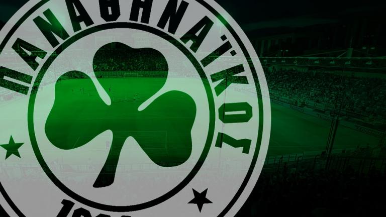 Σε αυτό το κανάλι έκλεισε ο Παναθηναϊκός για τα επόμενα δυο χρόνια 