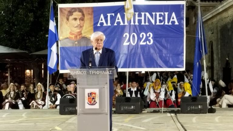 Προκόπης Παυλόπουλος: Ο αυθεντικός Πατριωτισμός του Μακεδονομάχου Εθνομάρτυρα Καπετάν Άγρα