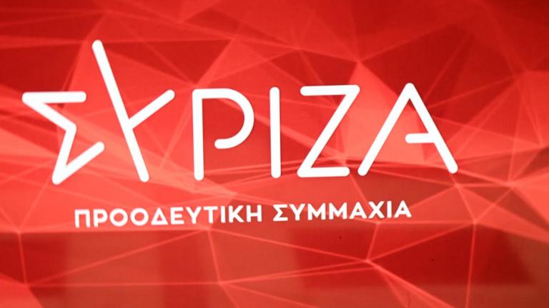 Οι αποδόσεις των στοιχηματικών για τον διάδοχο του Αλέξη Τσίπρα 