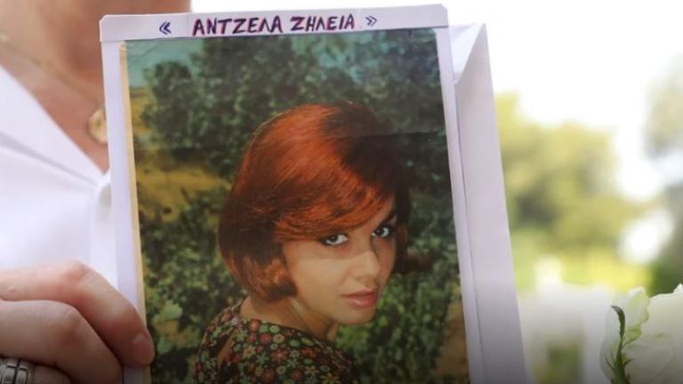 Το τελευταίο αντίο στην Άντζελα Ζήλια