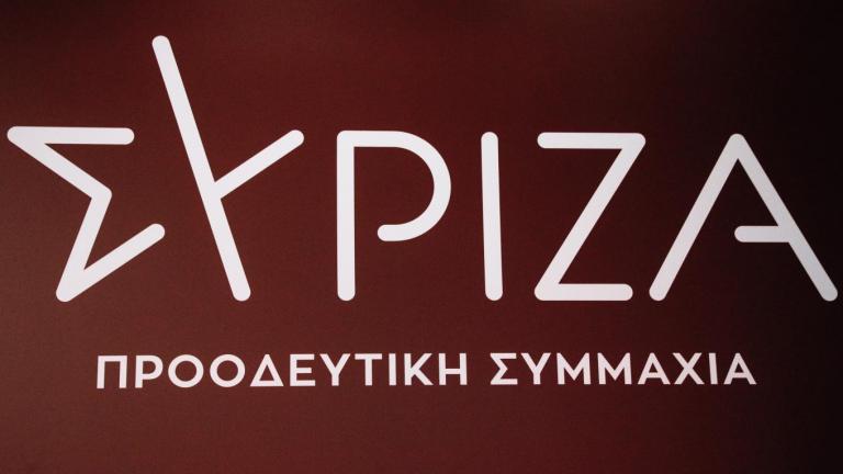 ΣΥΡΙΖΑ-ΠΣ: «Απαράδεκτες οι ουρές στο Κτηματολόγιο Αθηνών»	