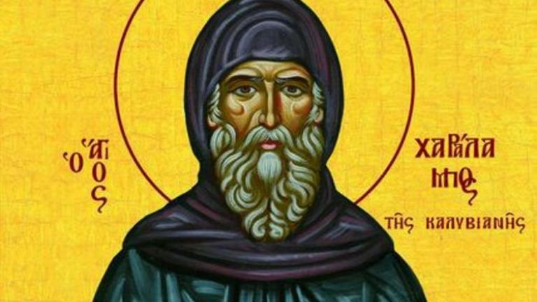 Όσιος Χαράλαμπος ο νεοφανής 