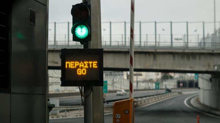 Αττική Οδός: Ποιες εξόδοι θα είναι κλειστοί 