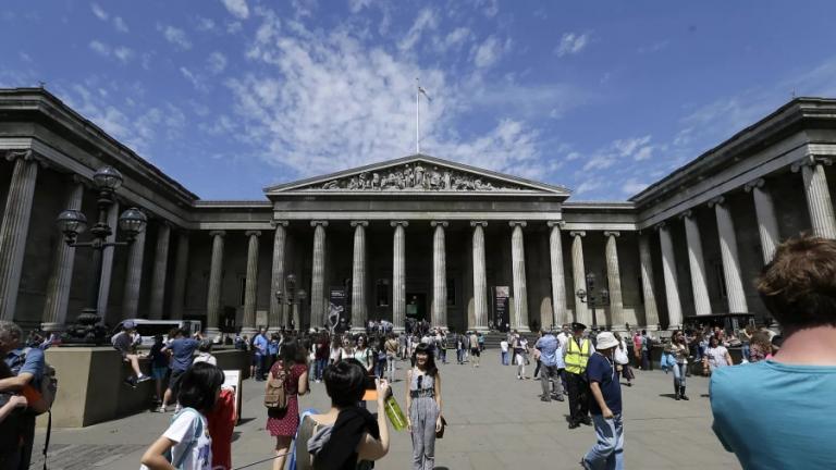 british museum