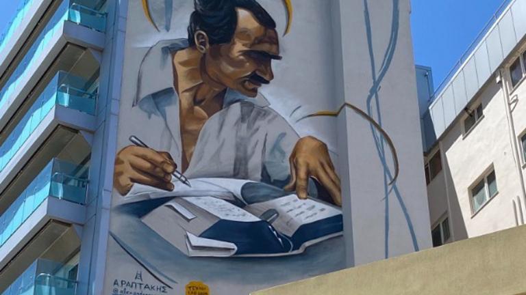 kazantzakis 