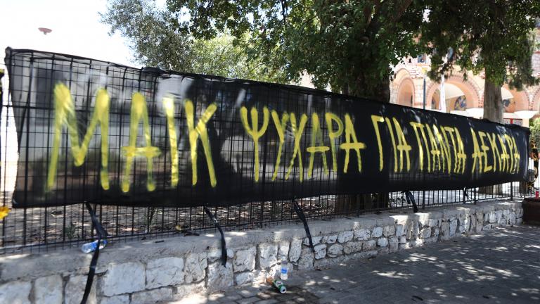 Στο νοσοκομείο με συμπτώματα εμφράγματος η μητέρας του 29χρονου Μιχάλη 