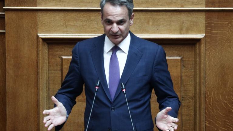 mitsotakis boulh