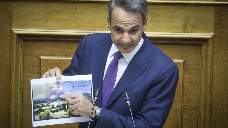 mitsotakis vouli foties