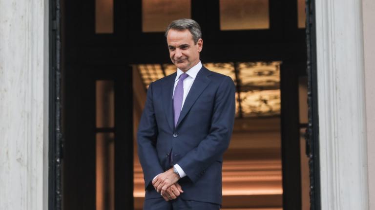 mitsotakis megaro maximou