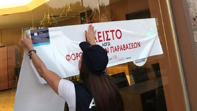 Τρία λουκέτα για φοροδιαφυγή σε Βάρκιζα και Σπέτσες