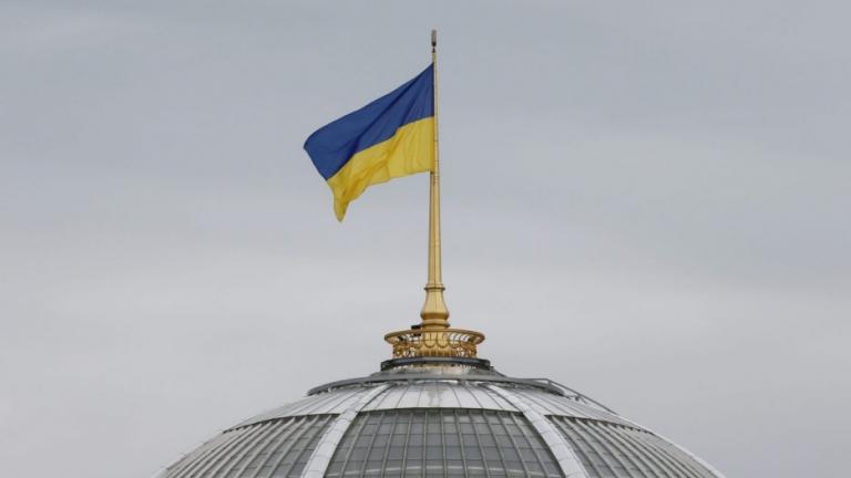 ukraine presidency flag