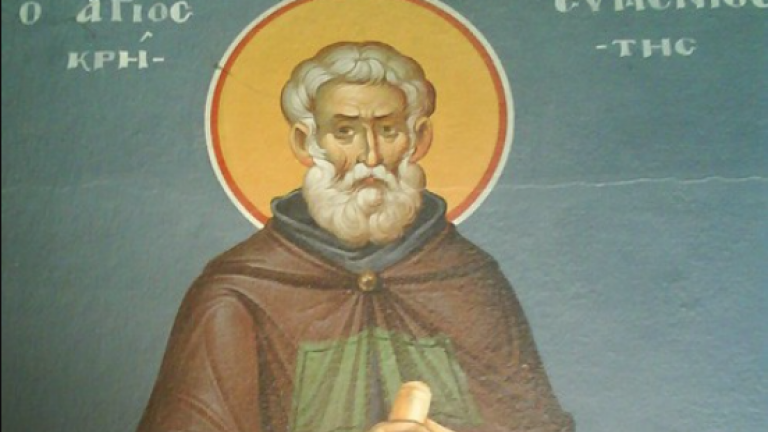 Άγιος Ευμένιος ο θαυματουργός