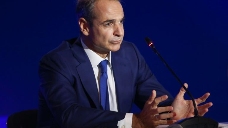 MITSOTAKIS