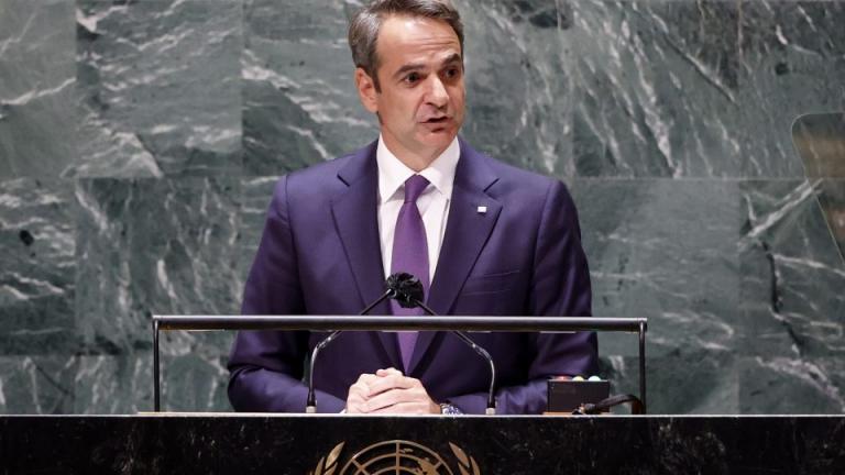 Mitsotakis