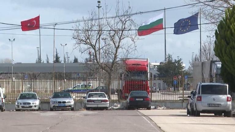 bulgaria turkey border