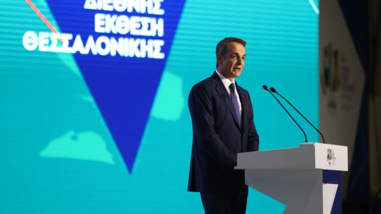 deth mitsotakis 