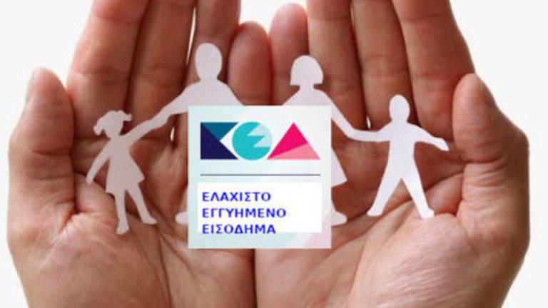 Υπ. Κοινωνικής Συνοχής και Οικογένειας: Παράταση Ελάχιστου Εγγυημένου Εισοδήματος στη Θεσσαλία