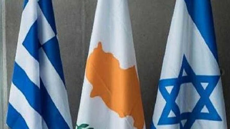 Τριμερής Ελλάδας-Ισραήλ-Κύπρου