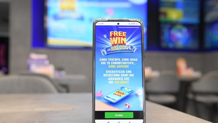 Το FREEWIN σου δίνει για πρώτη φορά την ευκαιρία να κερδίσεις έως και 100.000 ευρώ εντελώς δωρεάν 