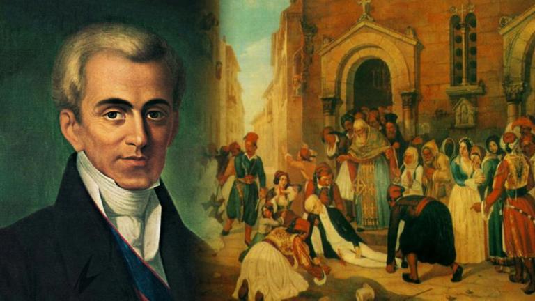 kapodistrias 