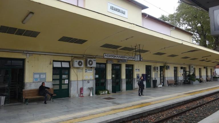 lianokladi-train-station
