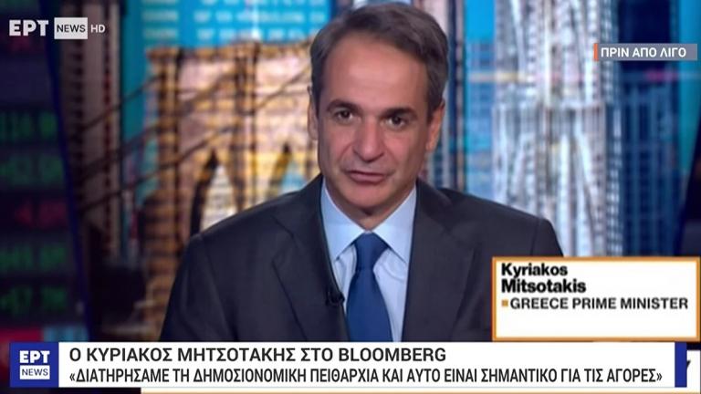 mitsotakis