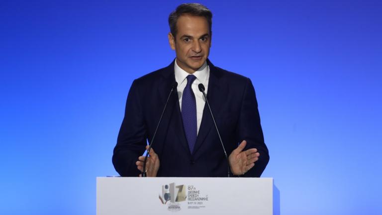 mitsotakis deth 