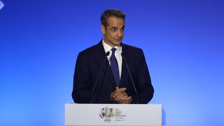 mitsotakis