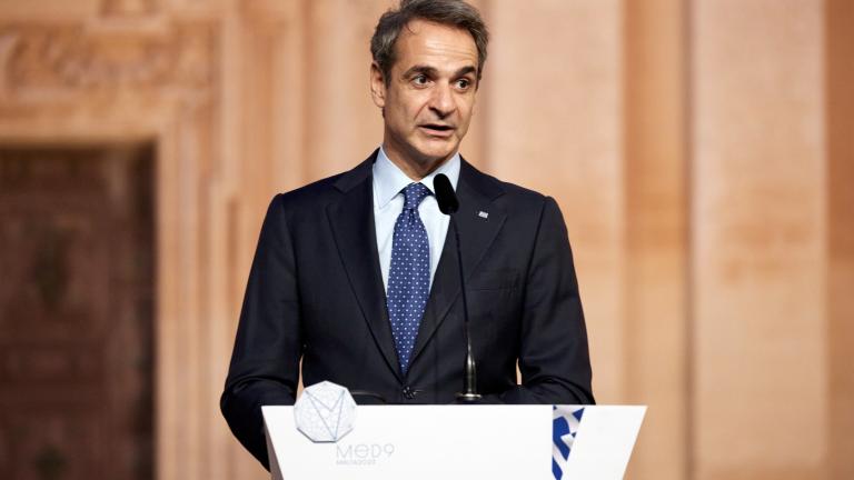 mitsotakis