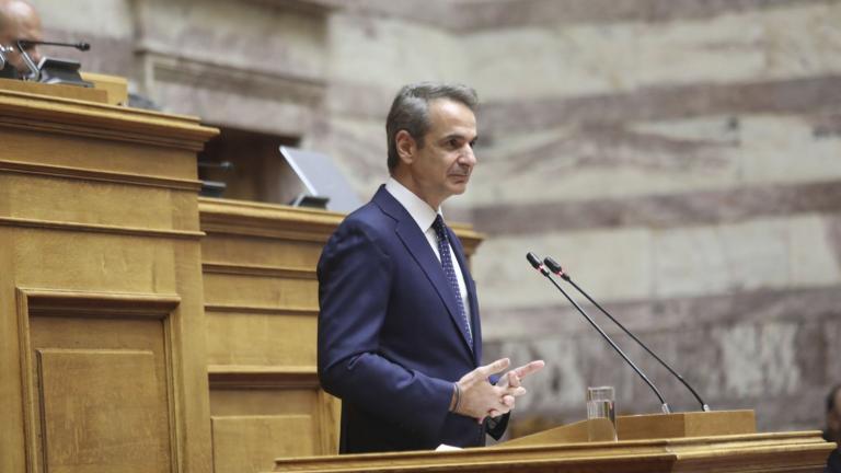 MITSOTAKIS