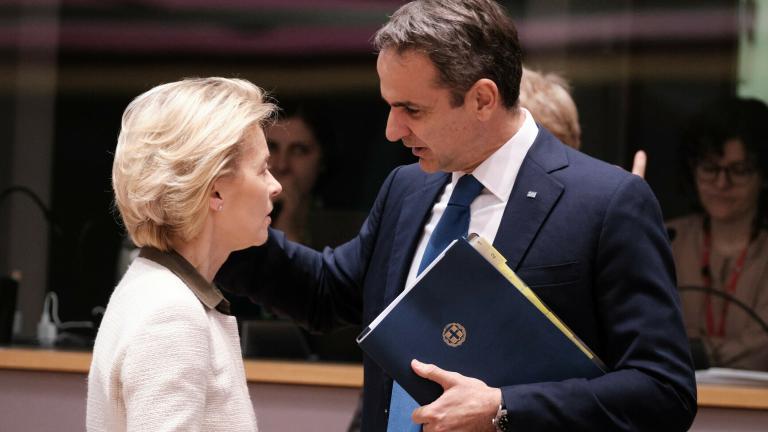 mitsotakis-leyen