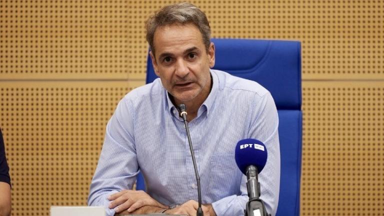 mitsotakis7