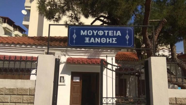 moufteia xanthis