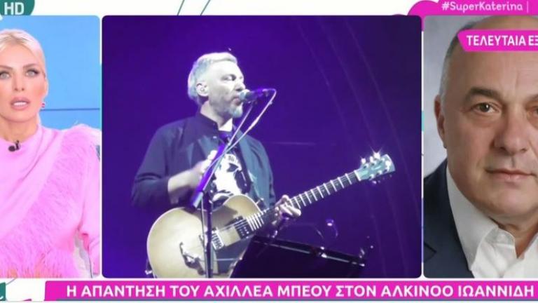 Χαμός με Καινούργιου και Μπέο για τον Ιωαννίδη 